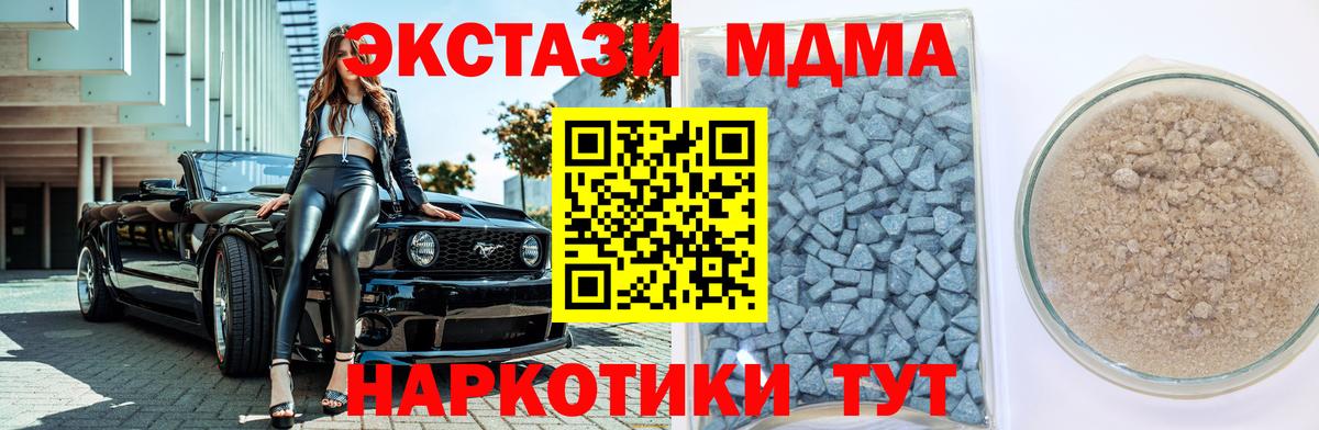 Ecstasy 99% Ханты-Мансийск