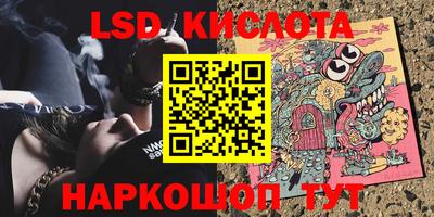 гашик Краснокаменск