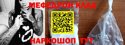 мдма Краснодар