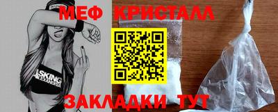 дмт Краснознаменск