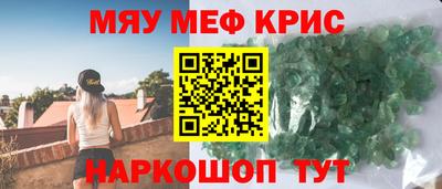 мдма Краснодар