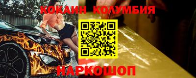 мдма Краснодар