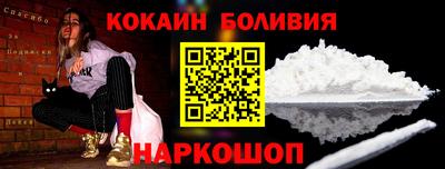 гашик Краснокаменск