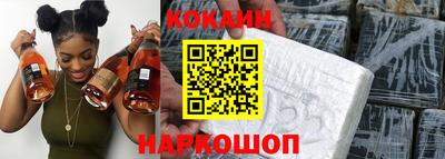 гашик Краснокаменск