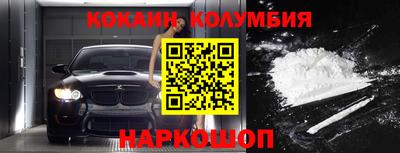 мдма Краснодар