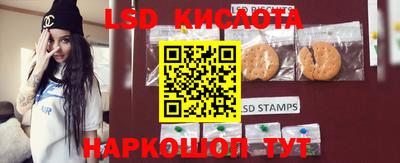 гашик Краснокаменск