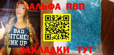 гашик Краснокаменск