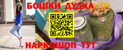 гашик Краснокаменск