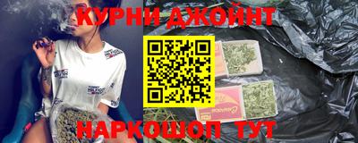 гашик Краснокаменск