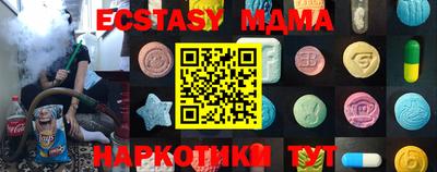 мдма Краснодар