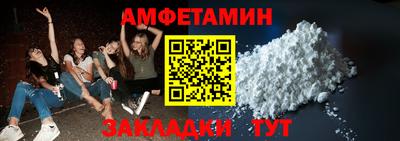гашик Краснокаменск