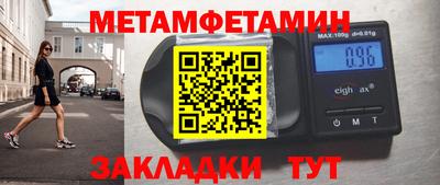 дмт Краснознаменск