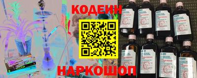 гашик Краснокаменск