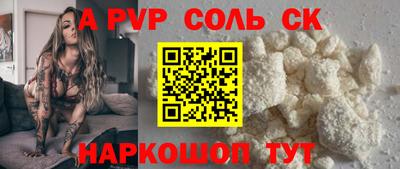 мдма Краснодар