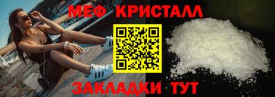 гашик Краснокаменск