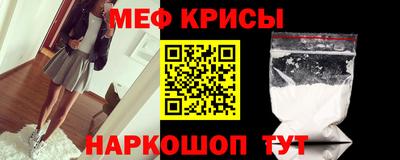 мдма Краснодар