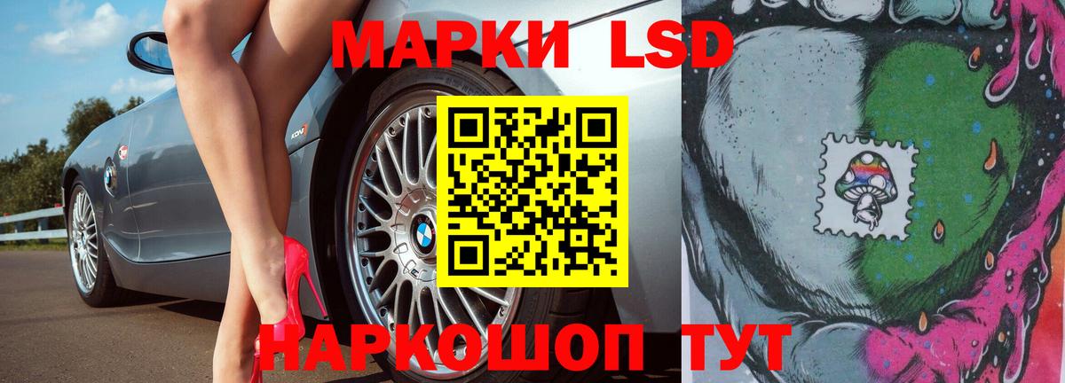 LSD-25 экстази кислота Ханты-Мансийск