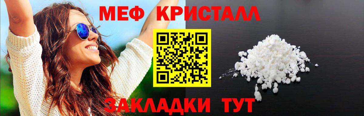 Меф Ханты-Мансийск