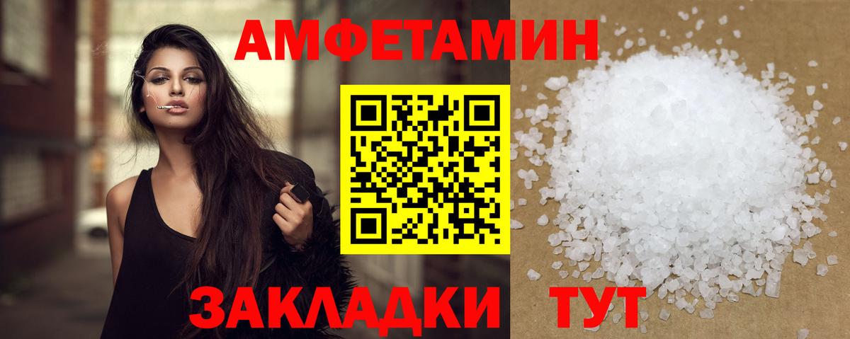 Метамфетамин Methamphetamine Ханты-Мансийск