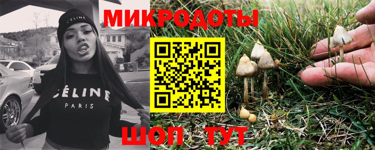 Псилоцибиновые грибы MAGIC MUSHROOMS Ханты-Мансийск