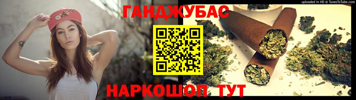 Ханты-Мансийск  МАРИХУАНА White Widow  Конопля OG Kush  Вход с VPN 